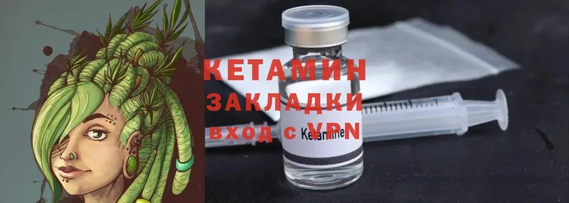 Кетамин ketamine  ссылка на мегу онион  Новомичуринск 